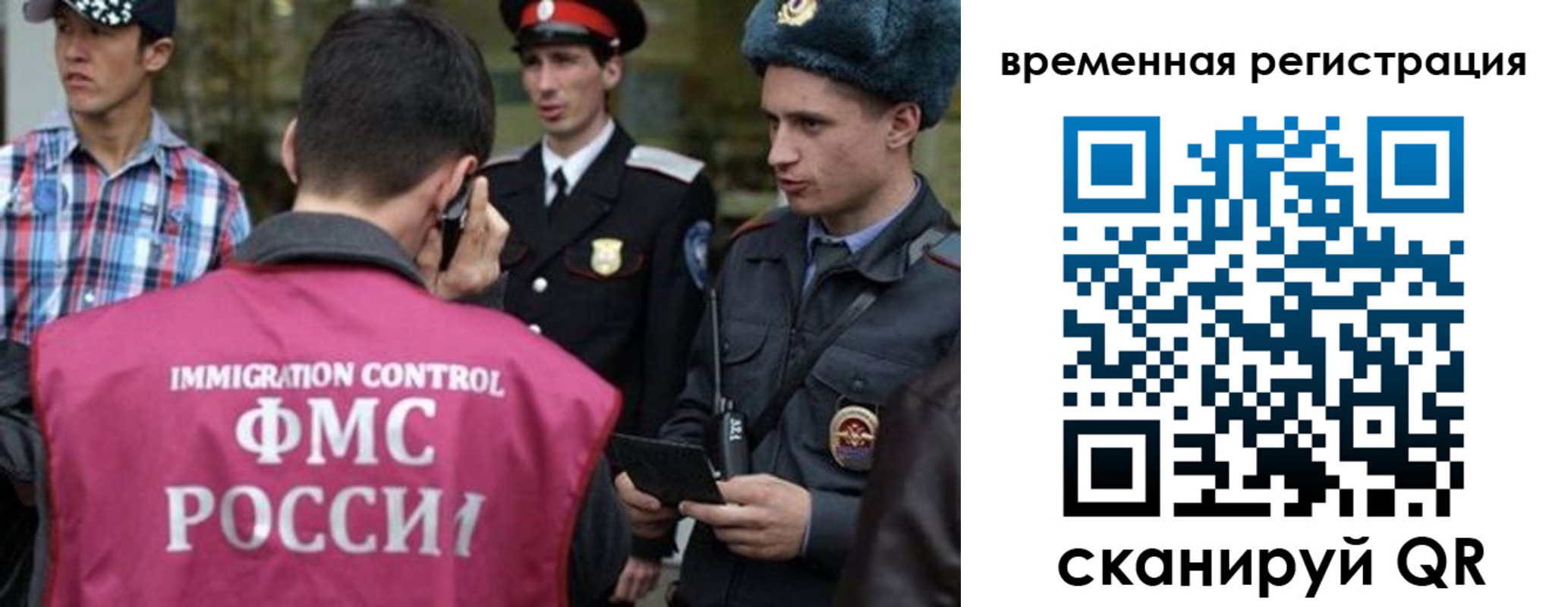 купить прописку в Уржуме