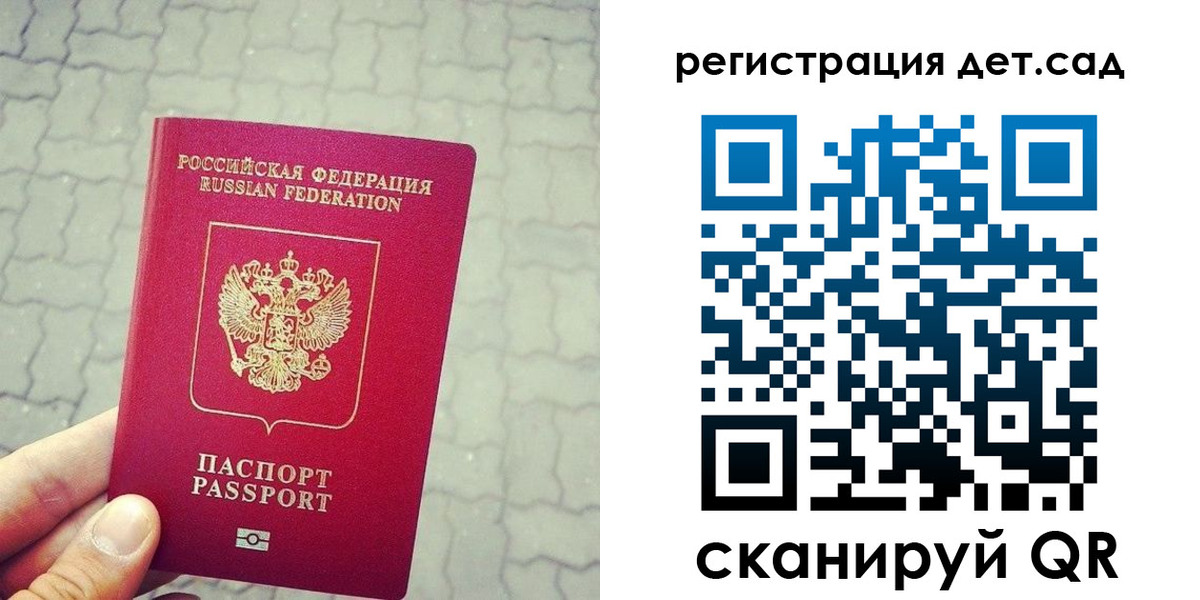 временная регистрация собственник в Уржуме