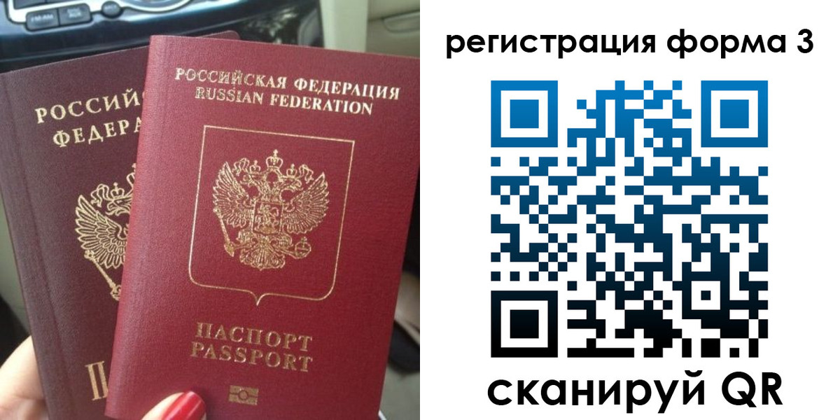 временная регистрация гарантия в Уржуме