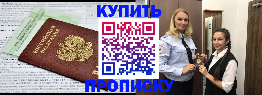 регистрация для школы в Уржуме